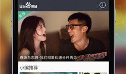 废柴视频,从平凡走向卓越的蜕变之路