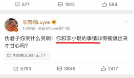 今日吃瓜爆料了吗微博,揭秘娱乐圈最新热点！”